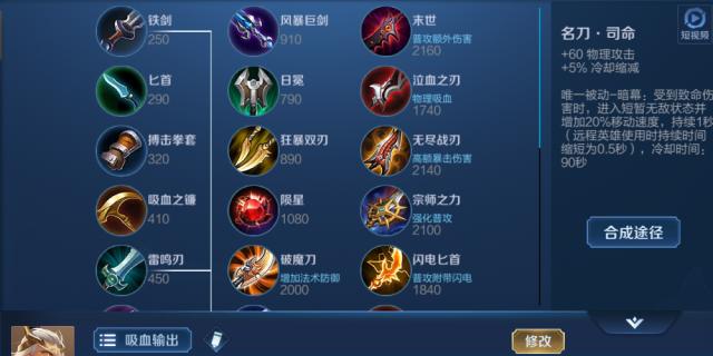 后羿铭文出装攻略——击败敌人的绝佳选择（打造最强后羿，让箭雨狂飙！）