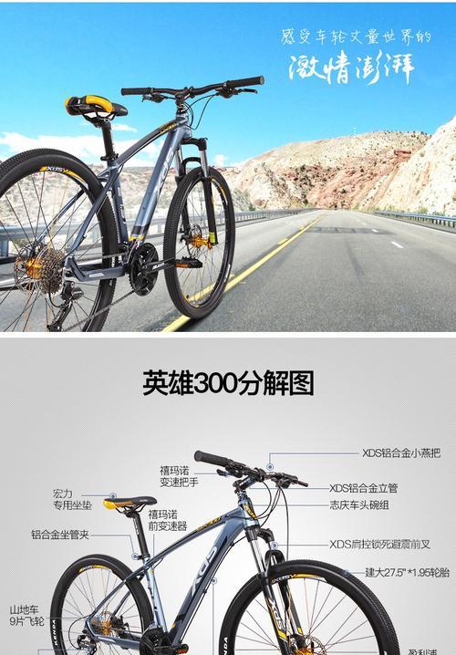 300英雄黑出装攻略（掌握最新黑出装攻略，成为无敌王者！）