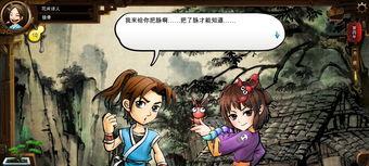 侠客风云传沈湘芸攻略,侠客风云传中的绝世佳人